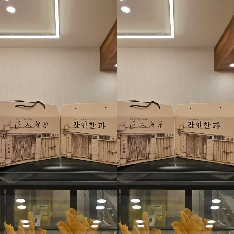 보카도와 약과 포장 패키지