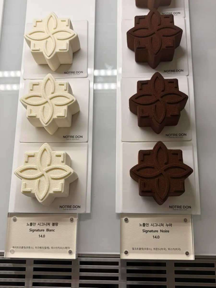 诺特丹甜品展示柜
