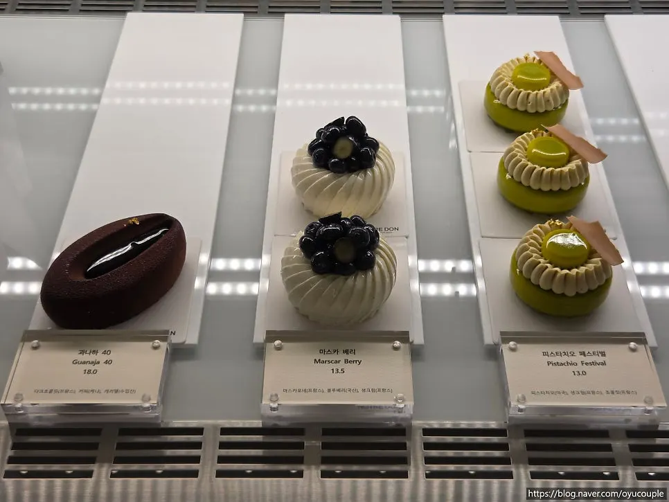 Notldun's cake menu board