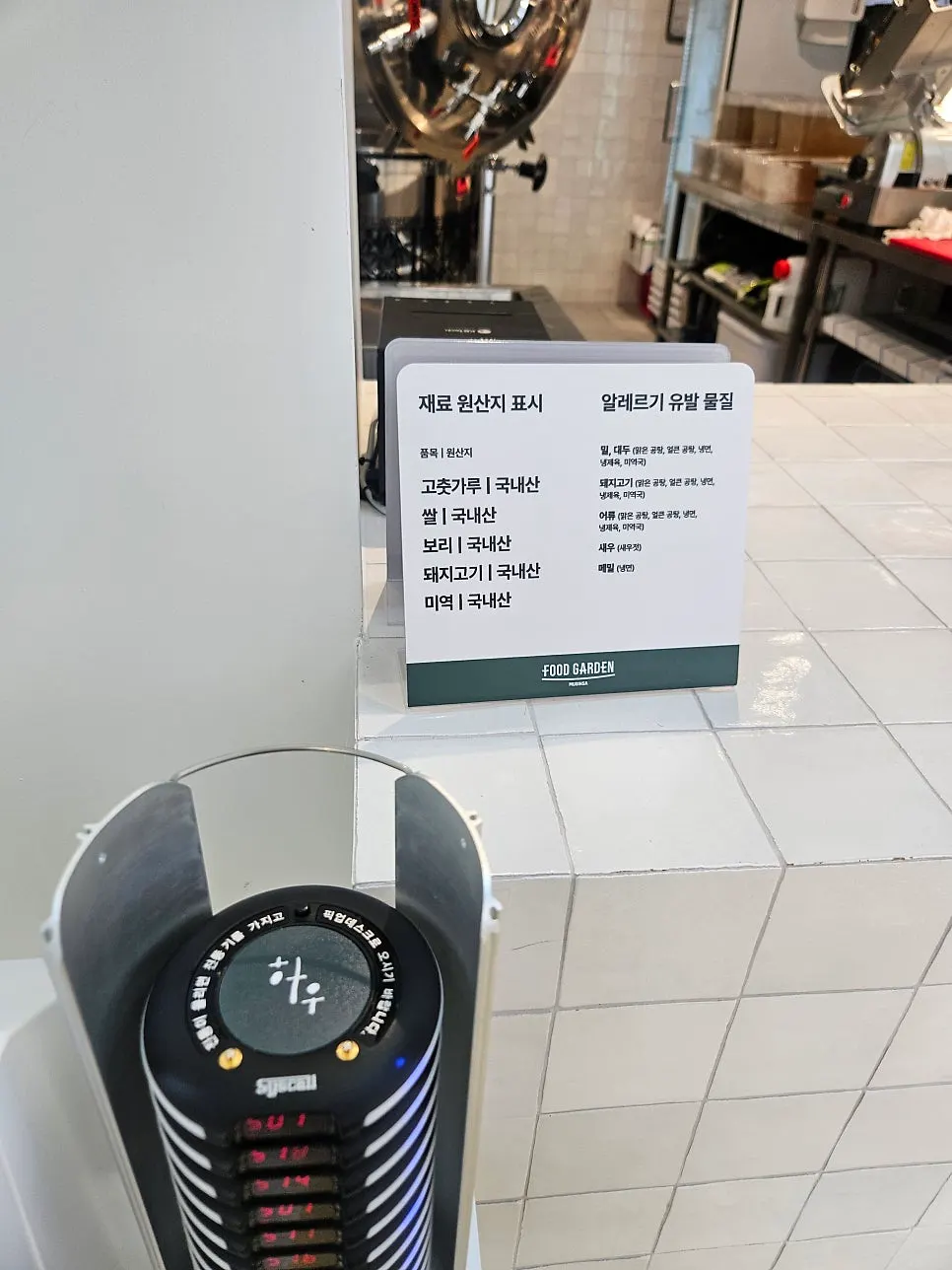 Food court style seating at Dwaeji Gomtang House