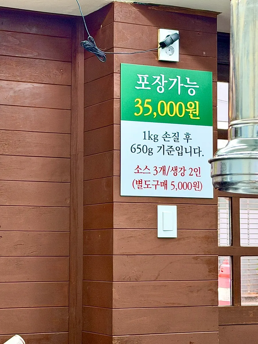 송림복장어 성수직영점 실내 고깃집 분위기