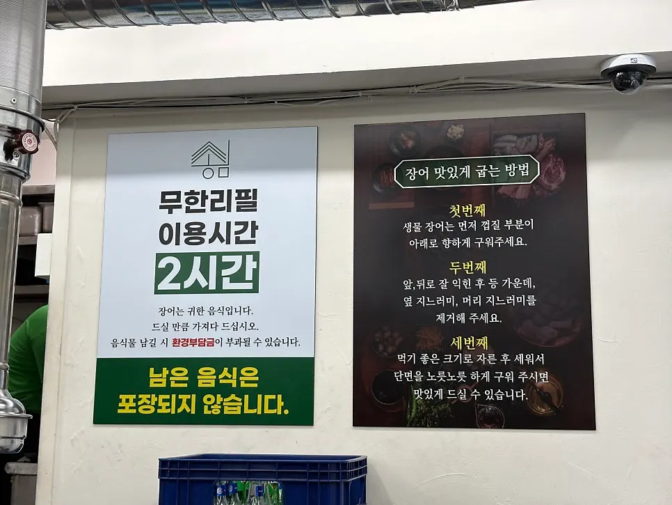 매장 안내판과 메뉴 정보