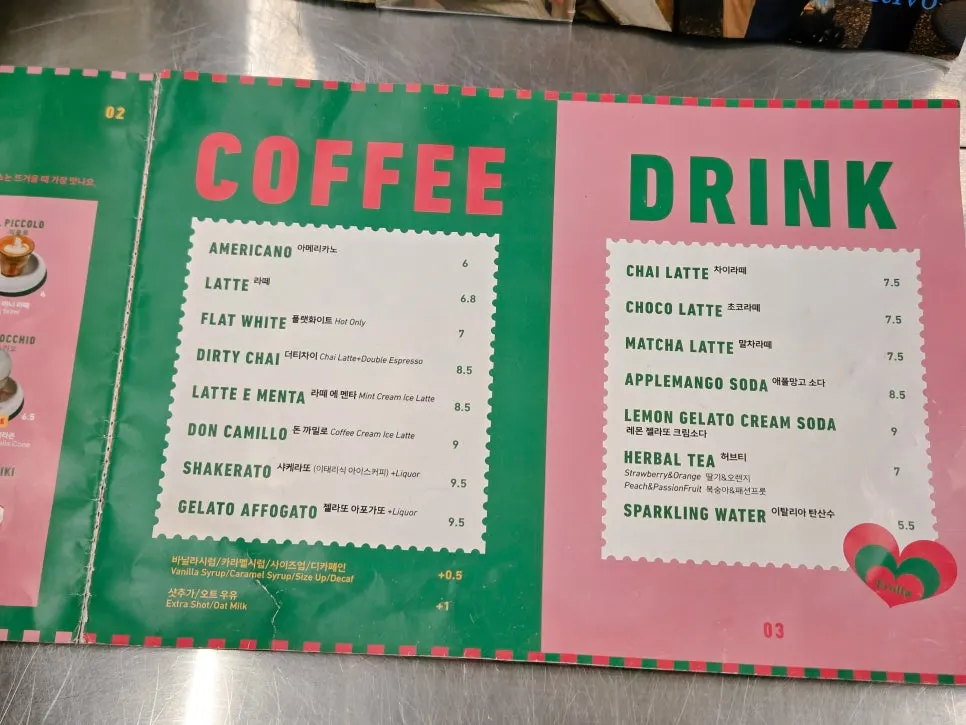 Frolla's brunch menu board