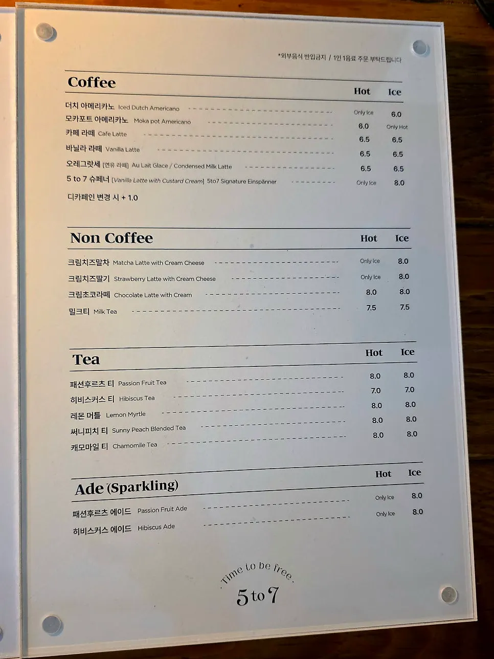Fig soufflé and drink set