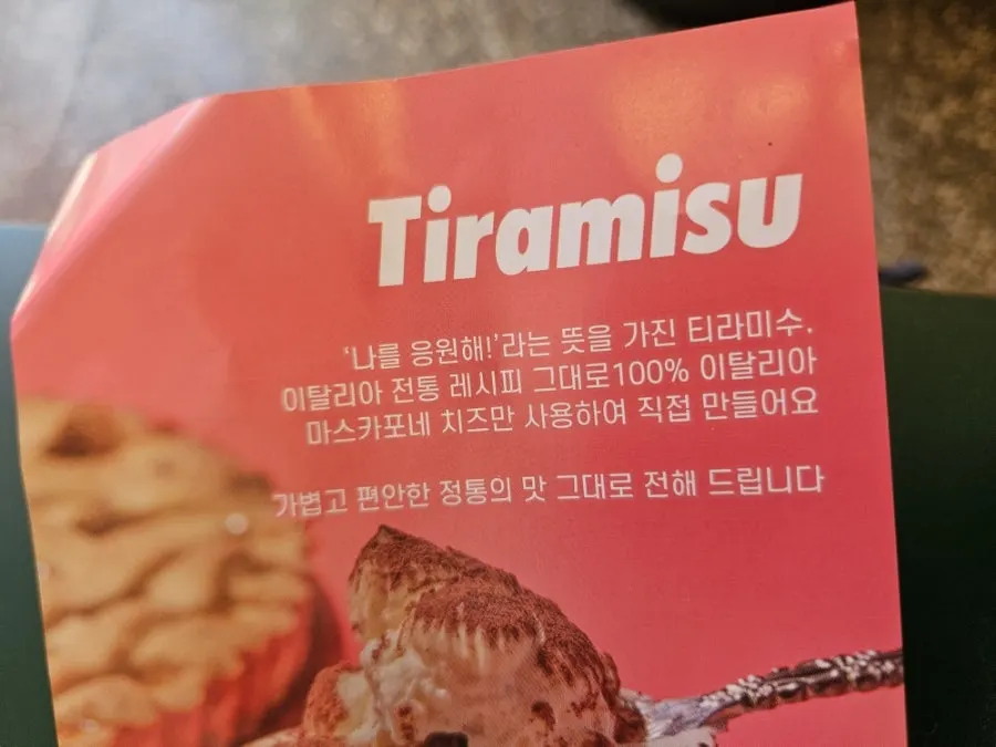 크로스타타와 커피를 함께 둔 테이블