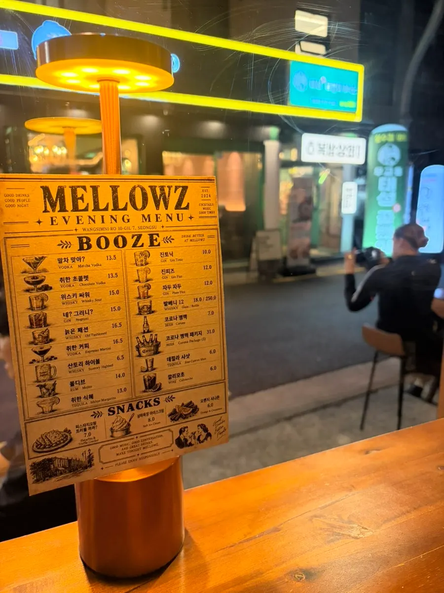 Mellows interior space