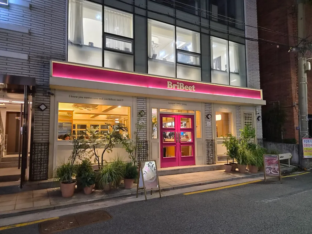 Exterior and entrance of Brivite Seongsu