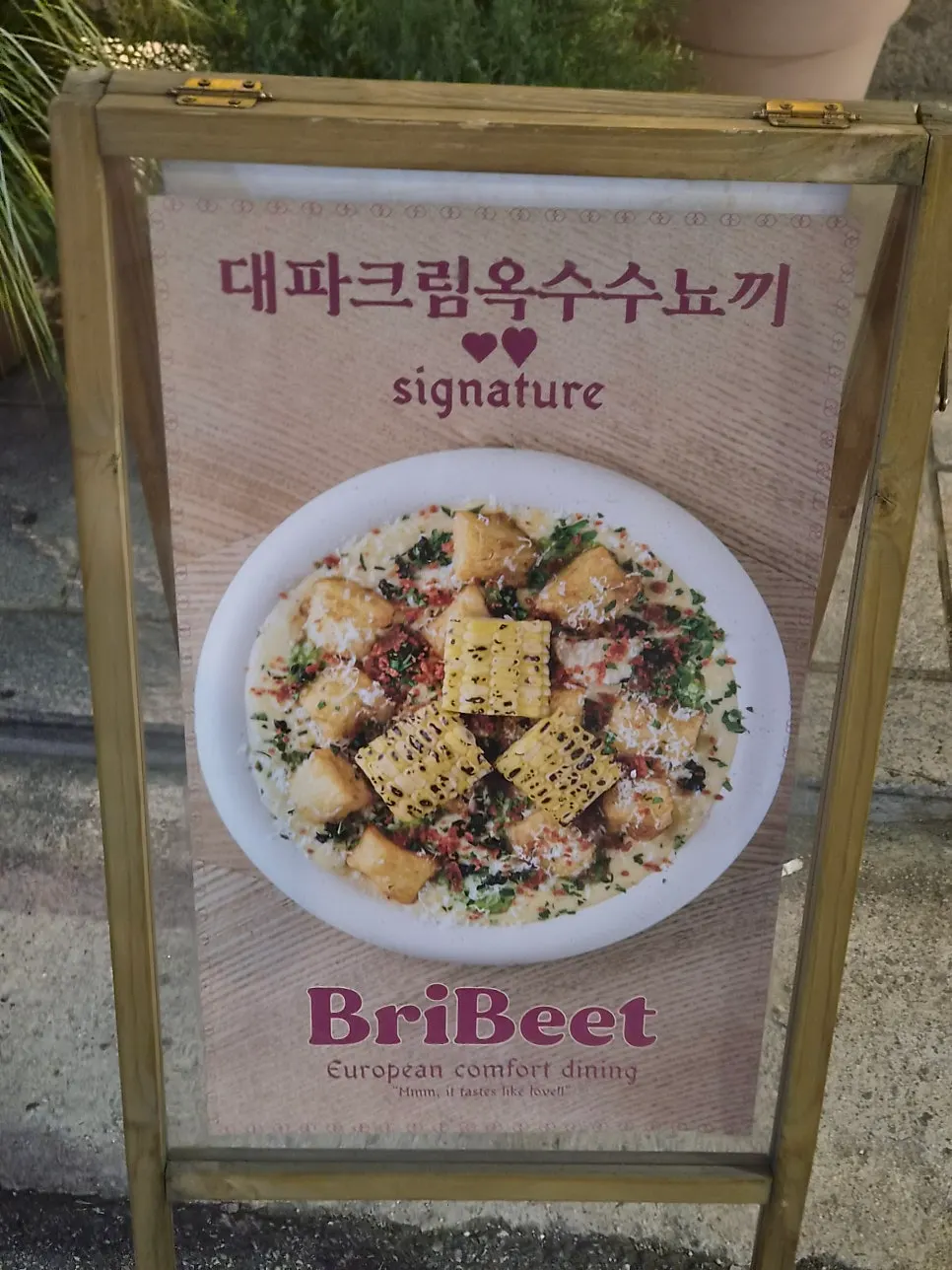 Signature menu sign posted at the entrance