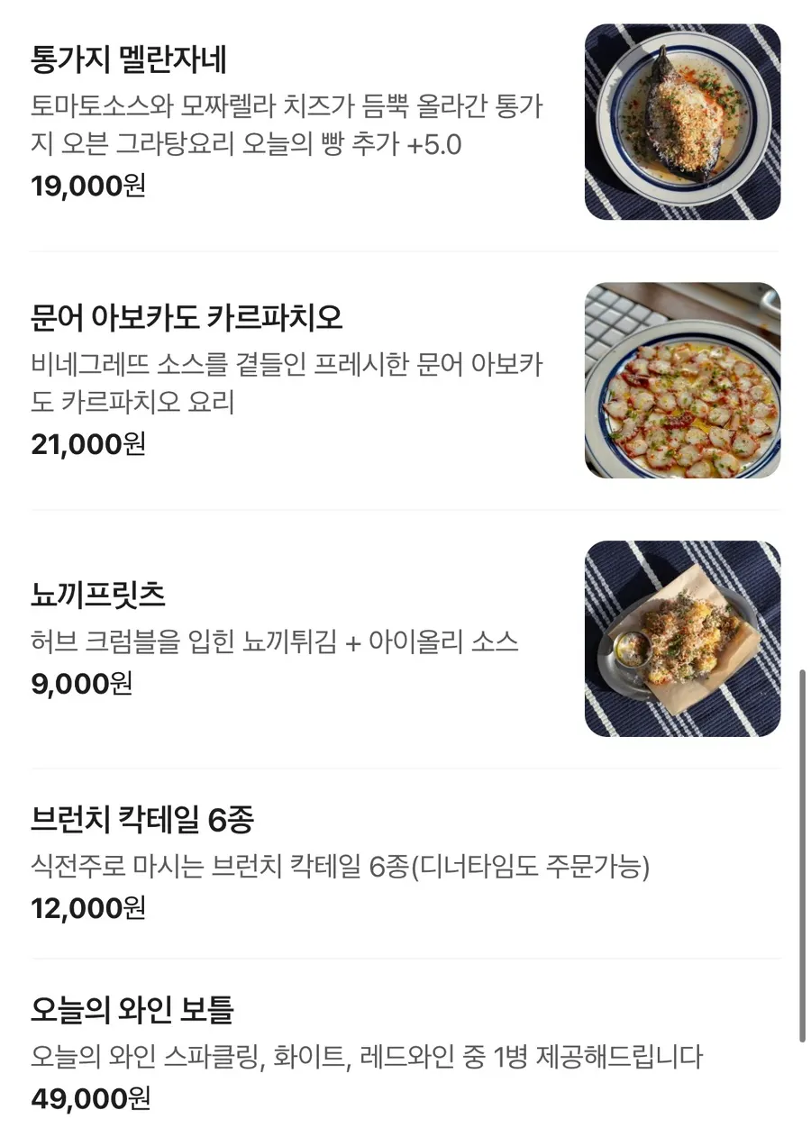 Pasta, risotto, and gnocchi menu