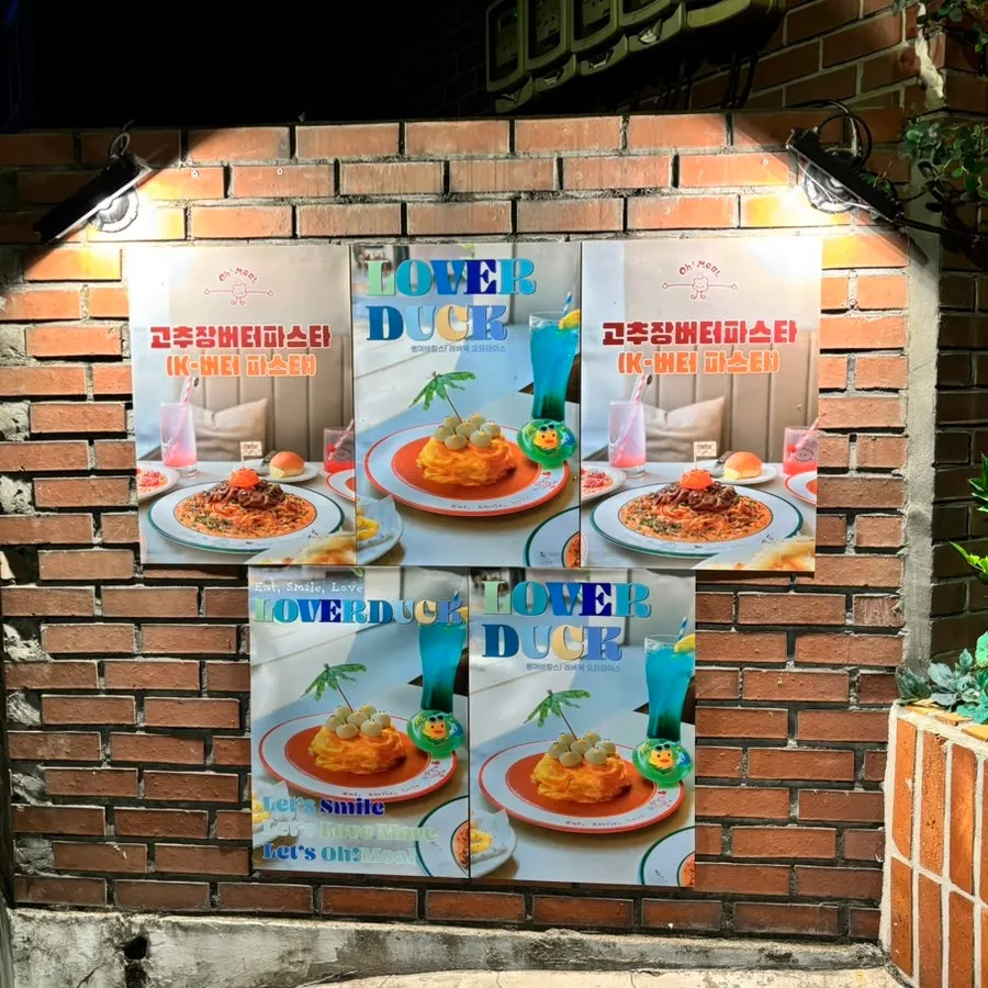 Visitor information for Omil Seongsu