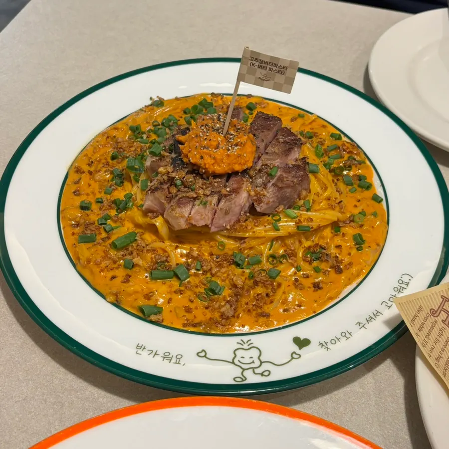 Gochujang butter pasta with sous-vide pork neck