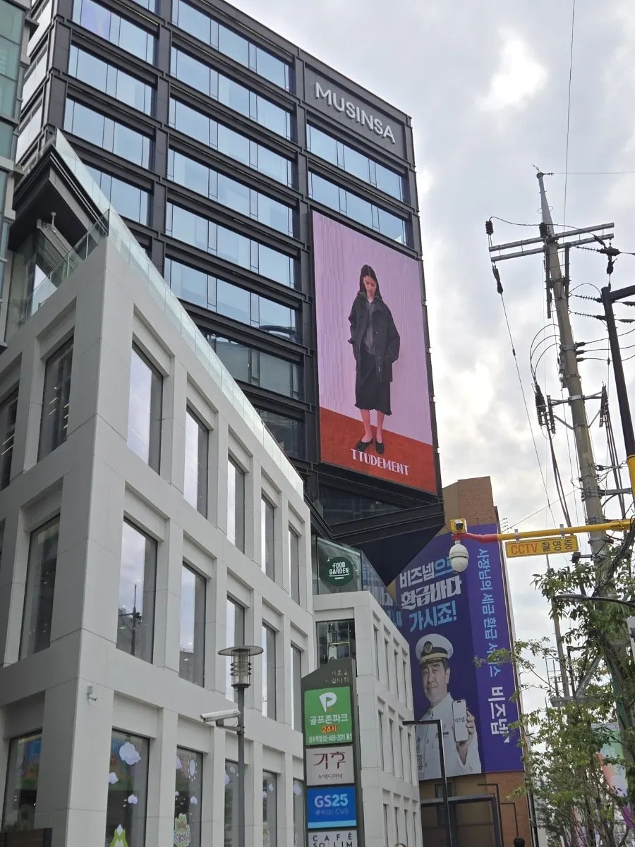 Seongsu Musinsa Mega Store