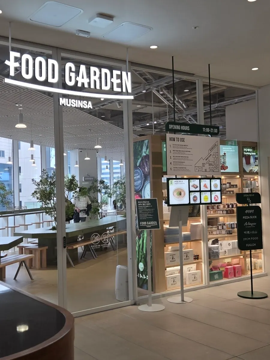 Musinsa Mega Store Food Garden