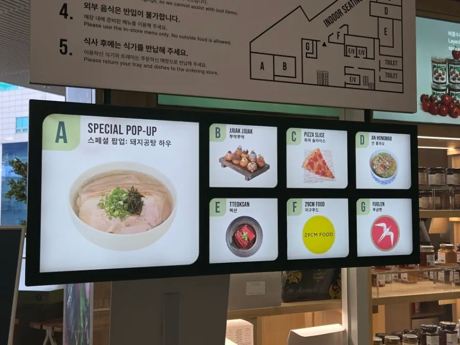 Fourth-floor Food Garden directions