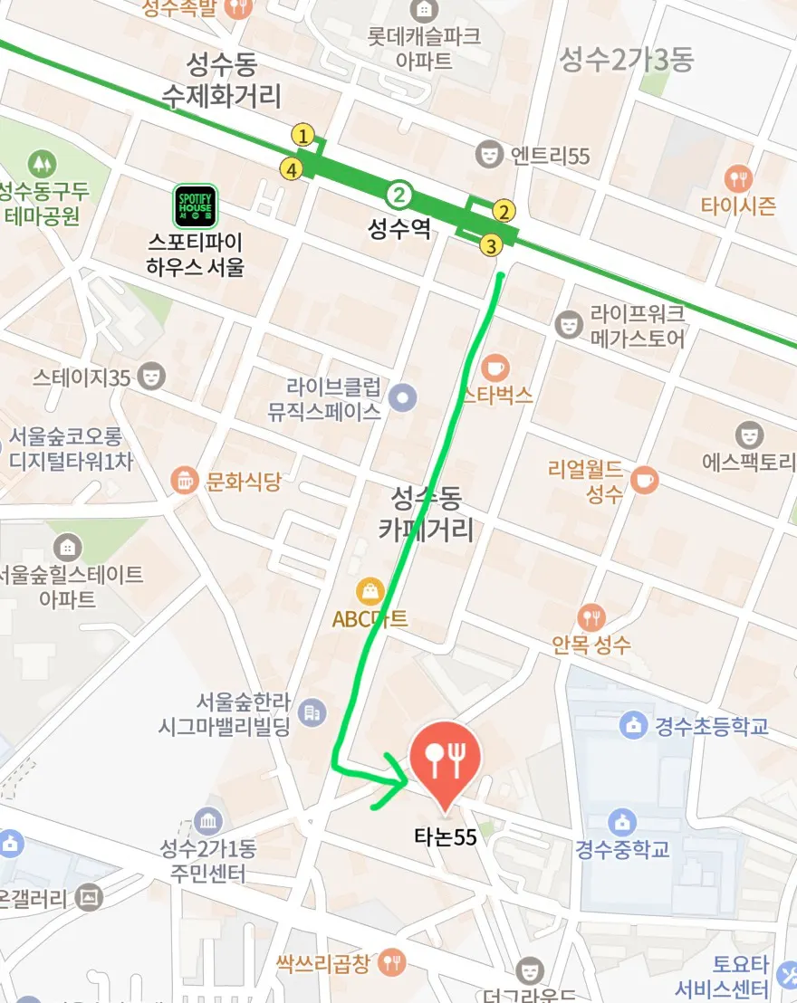 성수 타논55로 향하는 길