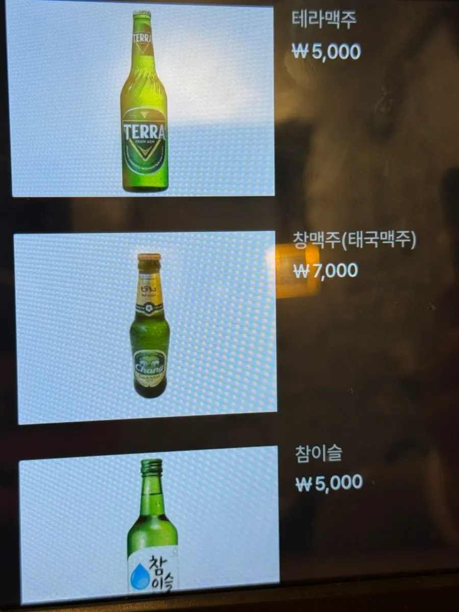 감자탕쌀국수 추가 안내 메뉴