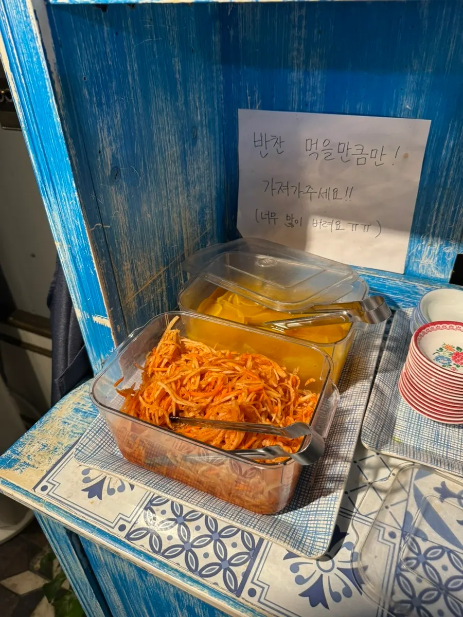 타논55에서 주문한 음식 대기