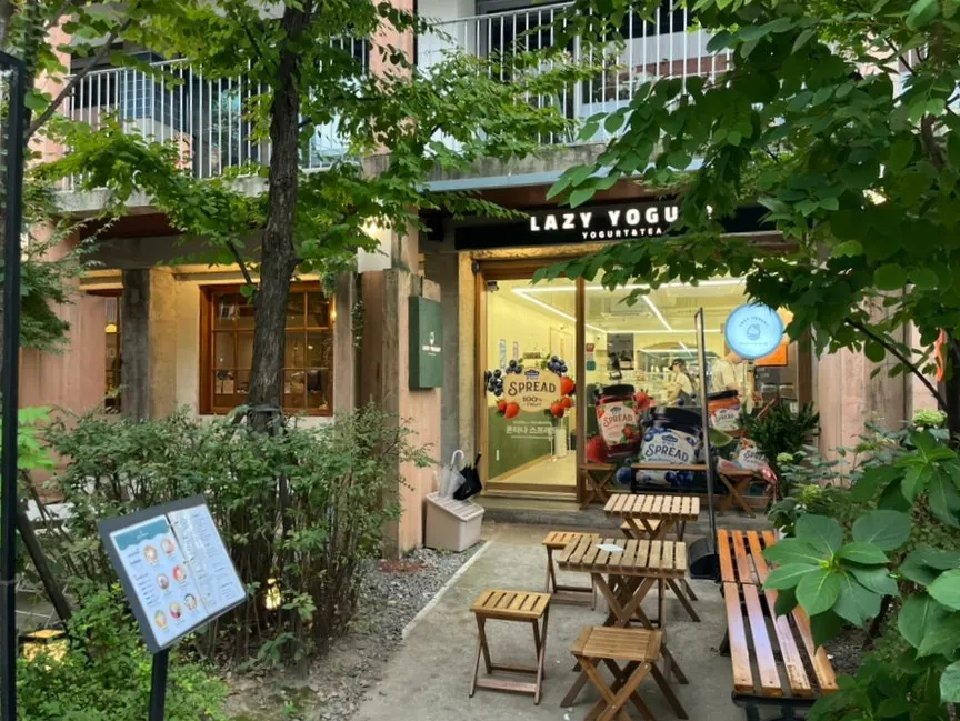 나무가 우거진 레이지요거트 성수점 입구