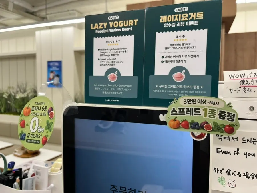 키오스크 옆에 비치된 종이 메뉴판