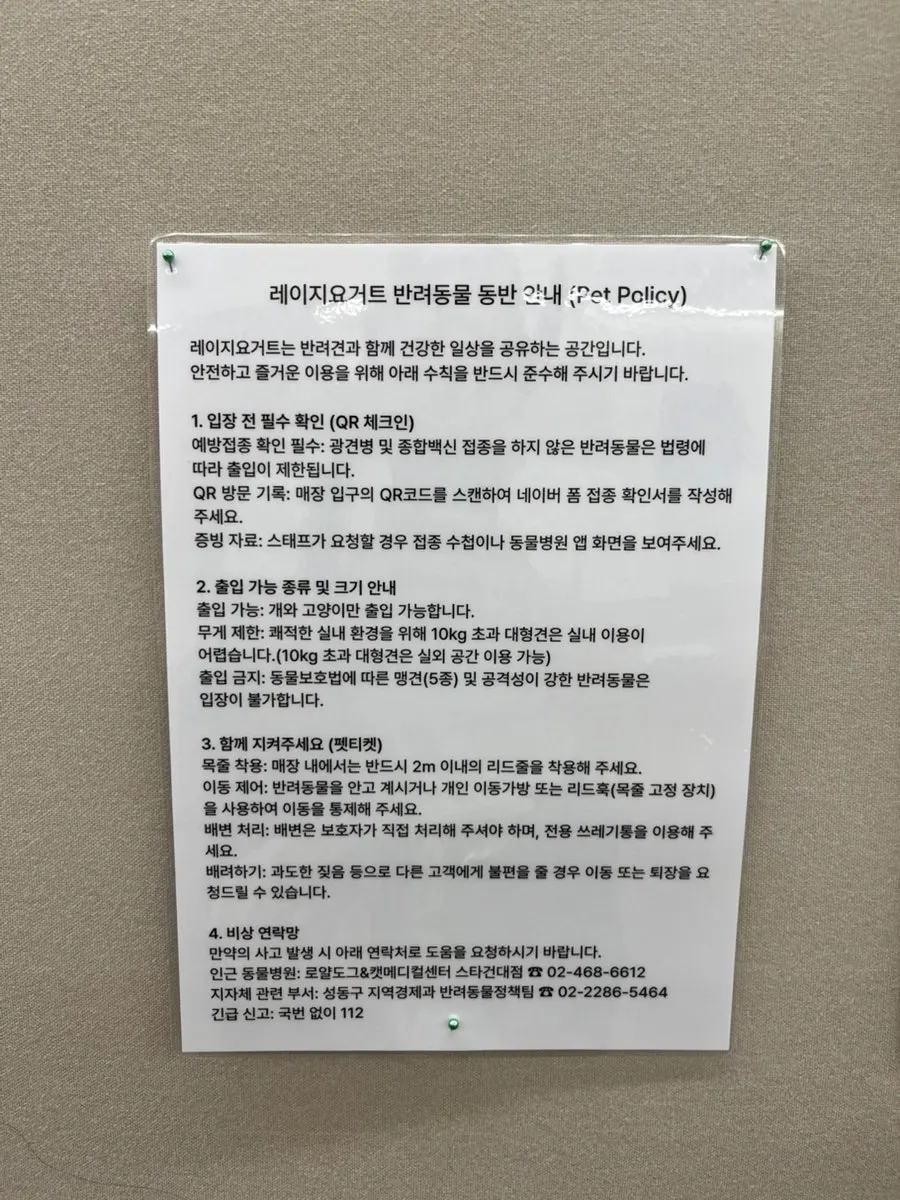 카페 내부에 놓인 폰타나 잼 진열