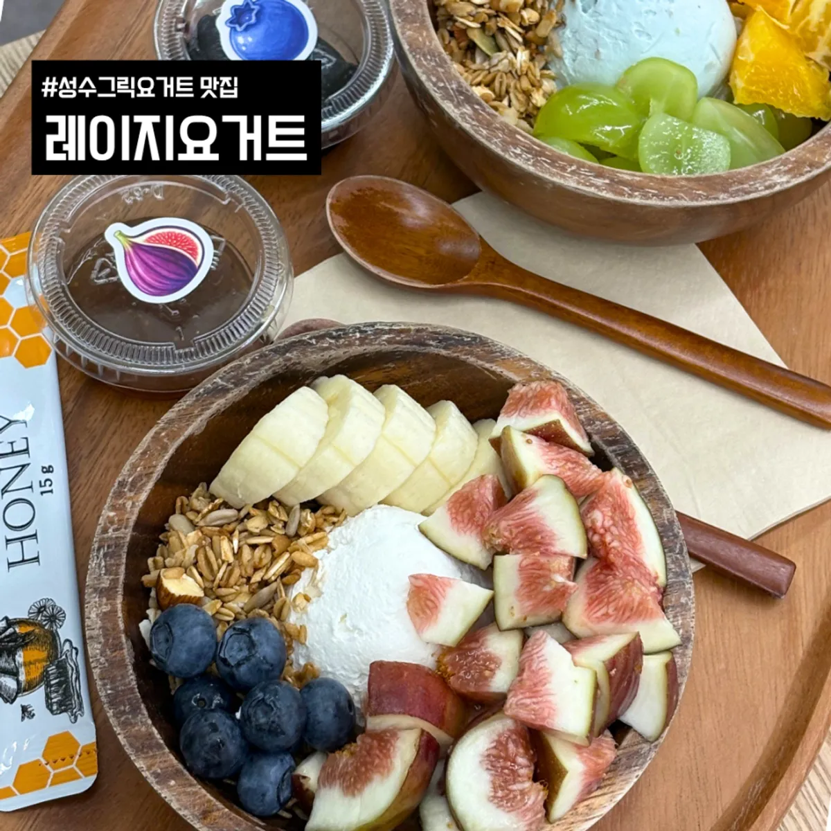 Signature Greek yogurt photo at Lazy Yogurt Seongsu