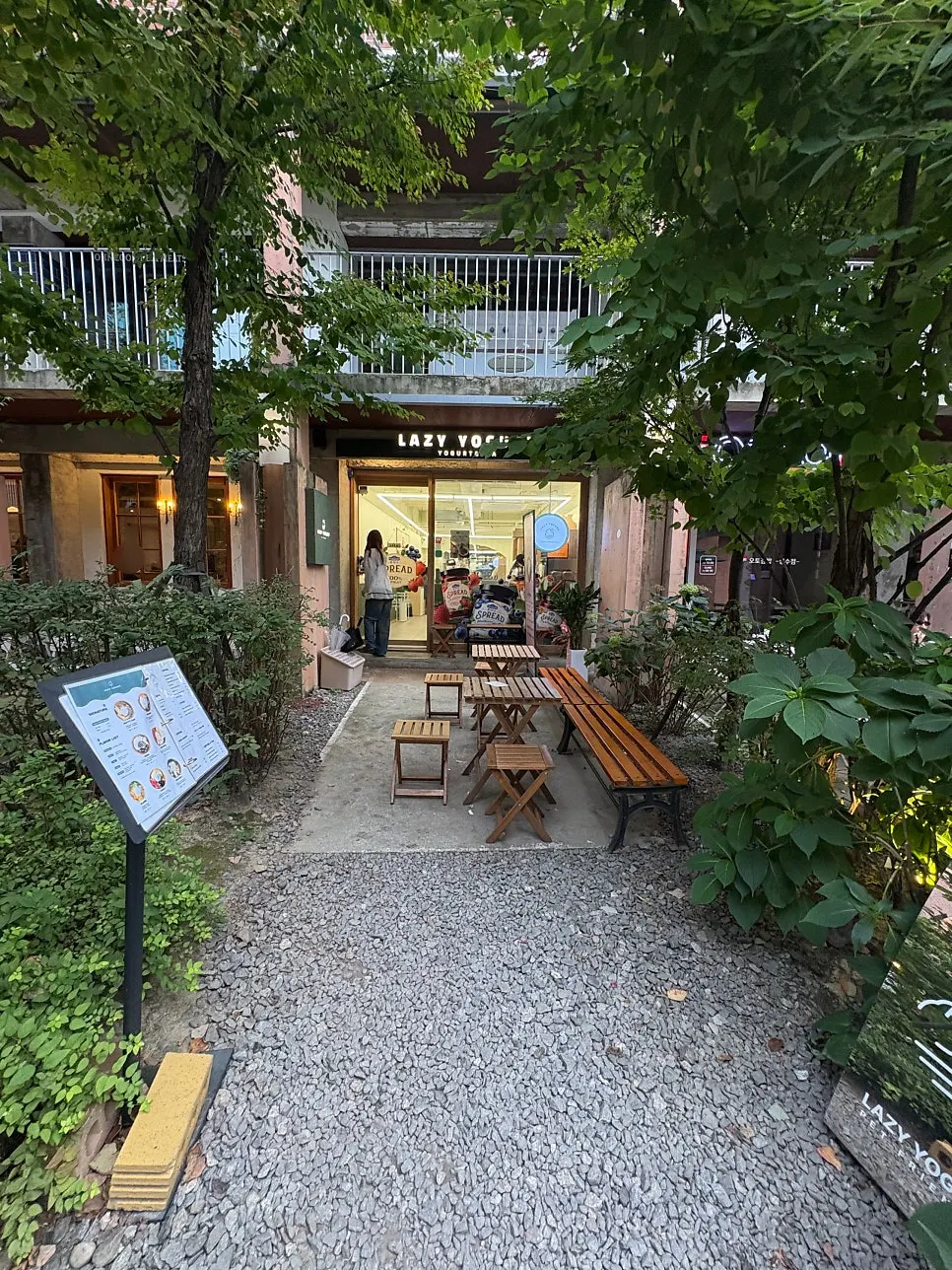 Exterior of Lazy Yogurt Seongsu in Seongsu Yeonbang