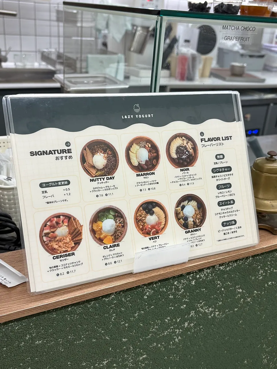 Multilingual menu board at Lazy Yogurt