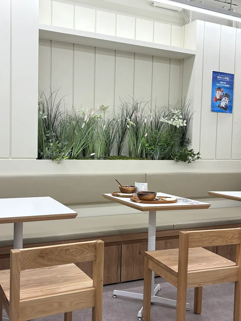 Indoor space at Lazy Yogurt with 7-8 seats