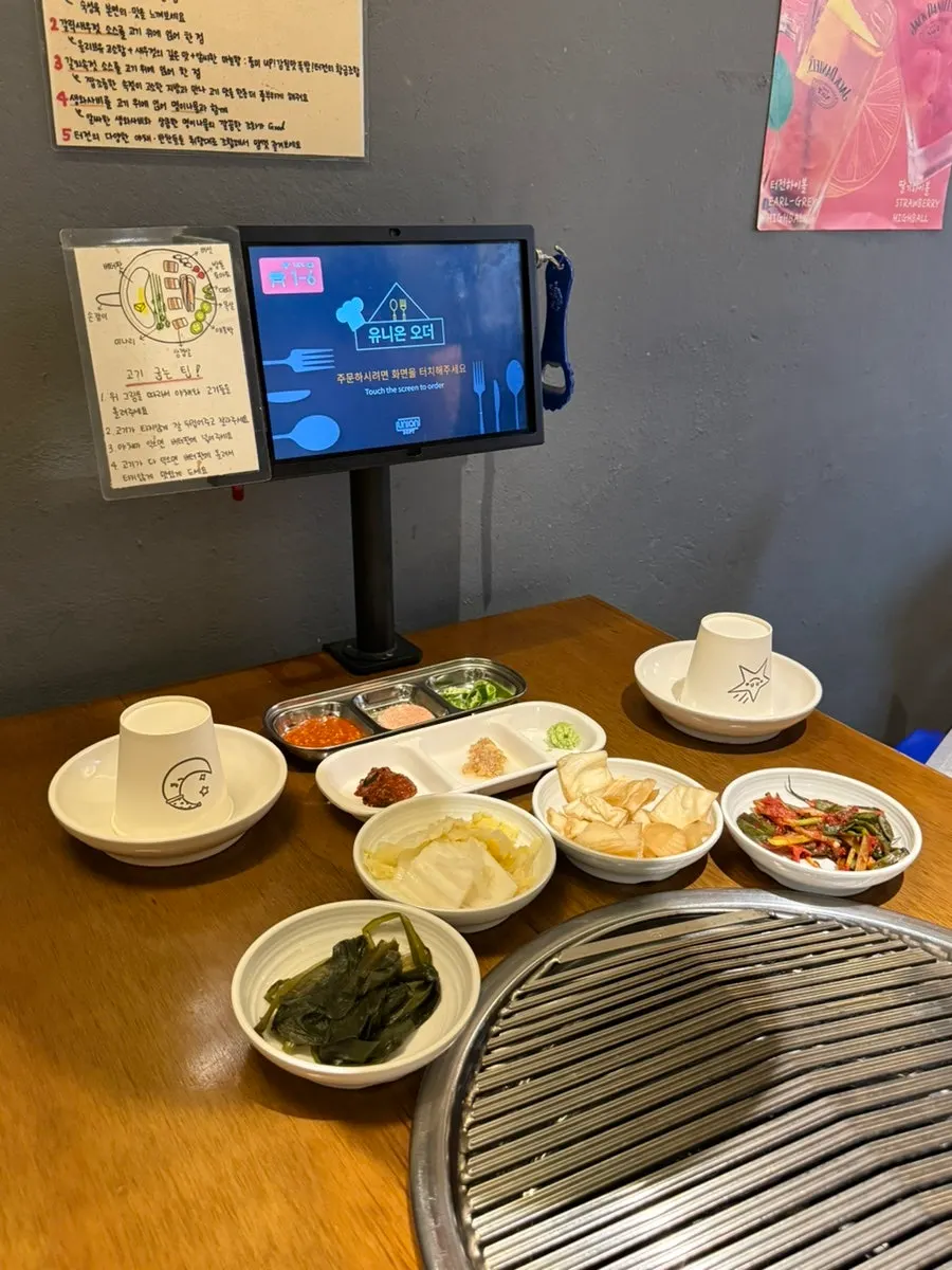 예약석 기본 상차림