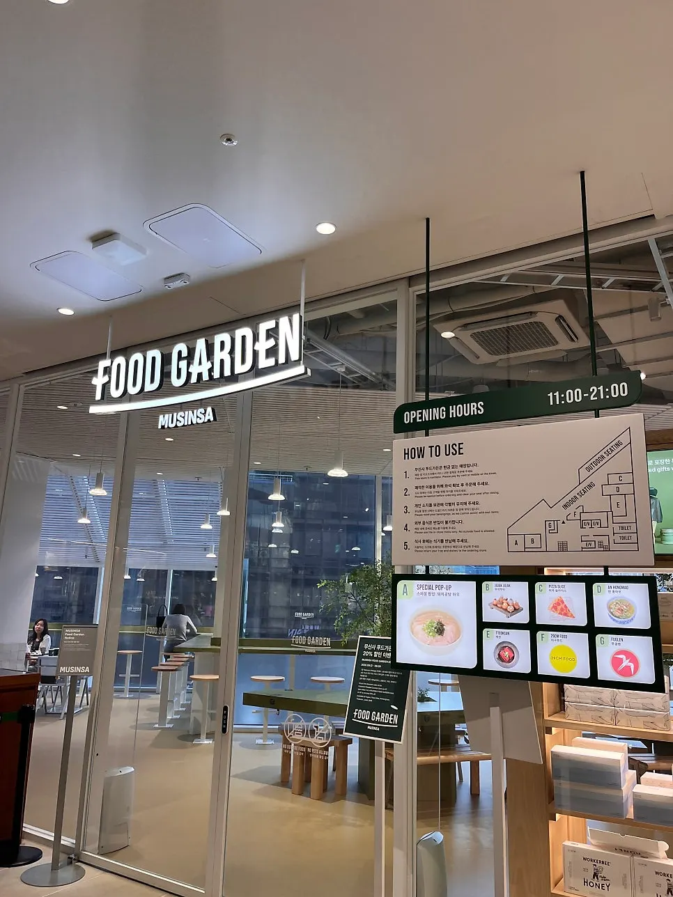 Entrance to the 4th-floor Food Garden at Musinsa Mega Store
