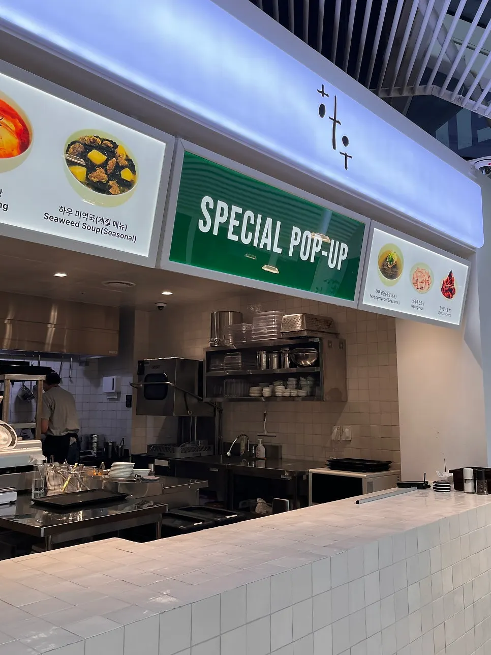 Pop-up-only menu board