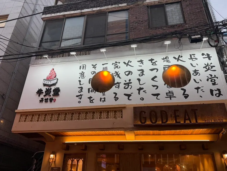 규엔당 성수본점 2층 입구