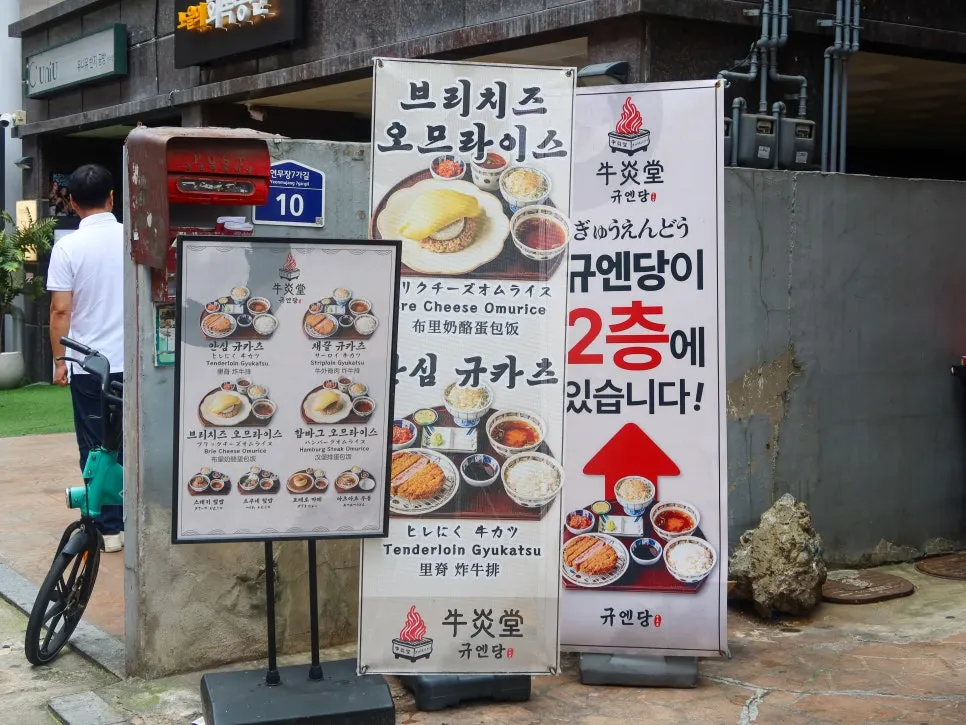 규엔당 성수본점 2층 매장 입구