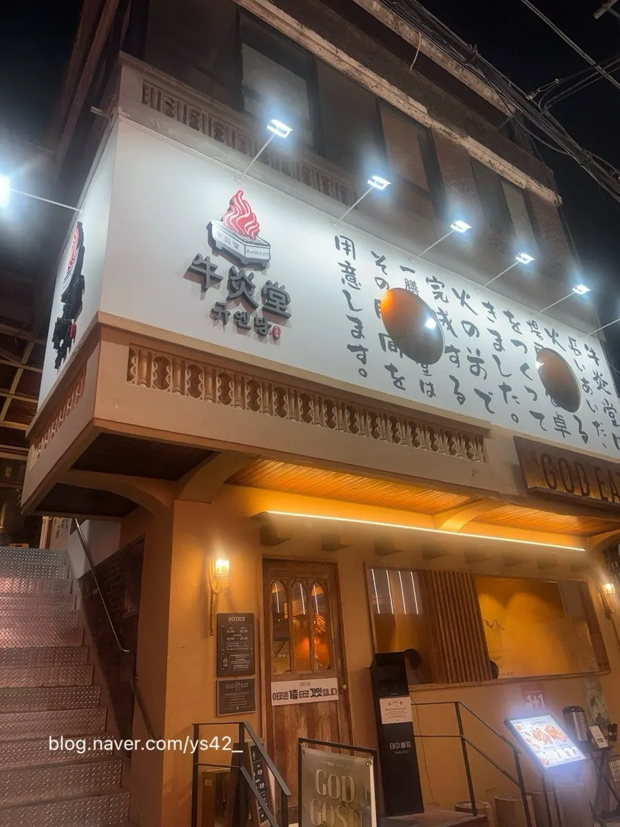 돌판에 올려 익히는 채끝규카츠 조각
