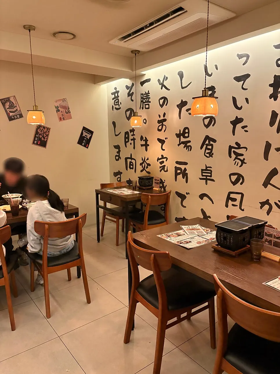 Catchtable waitlist information at the restaurant