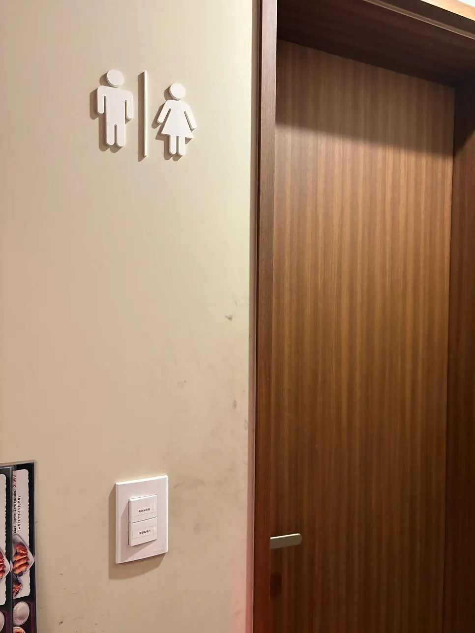 Japanese-style beef katsu restaurant interior