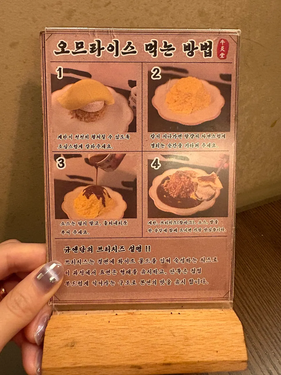 Order of sirloin beef katsu and hamburger-steak omelet rice