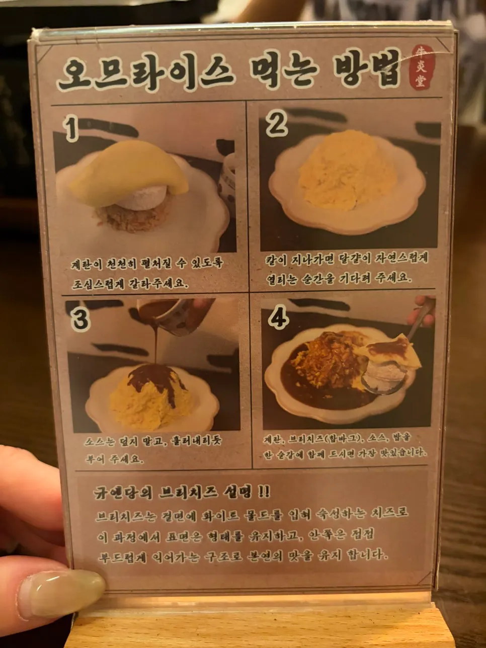 Hamburg omurice with a soft-set omelet and hamburg patty on top
