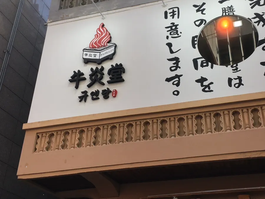 규엔당 성수본점 영업시간 안내
