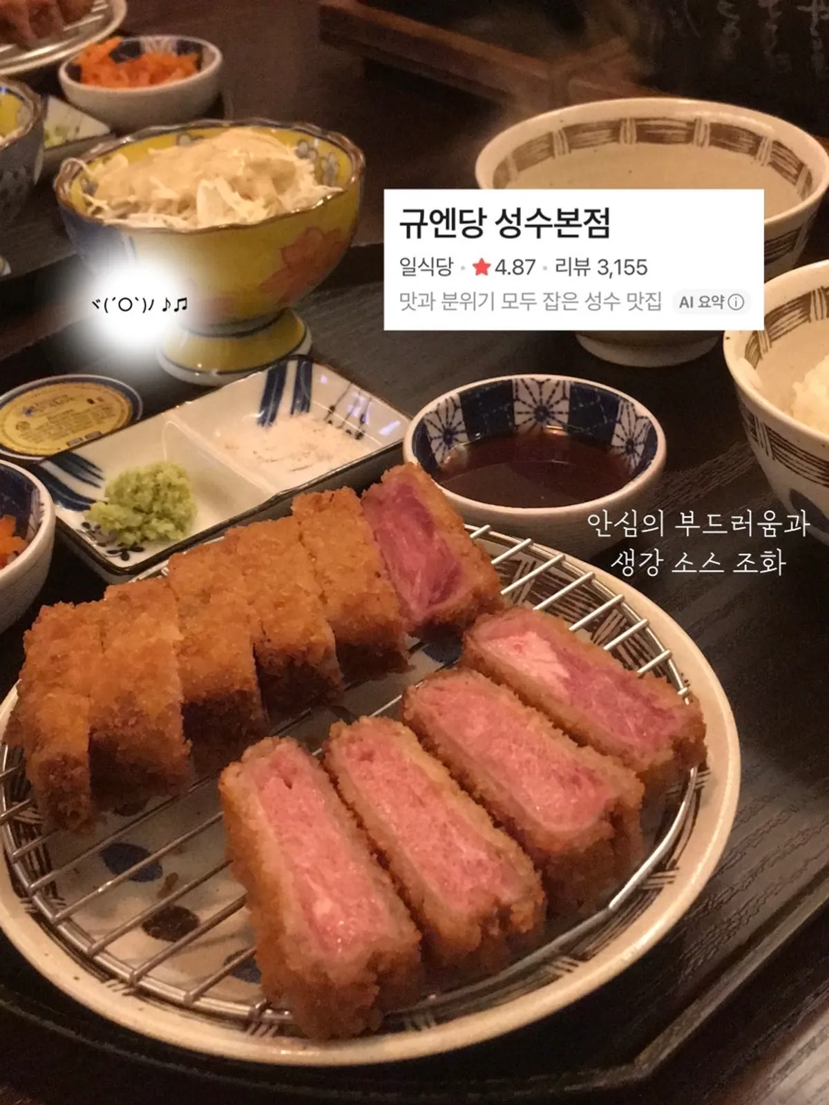 규엔당 성수본점 방문 대기 안내