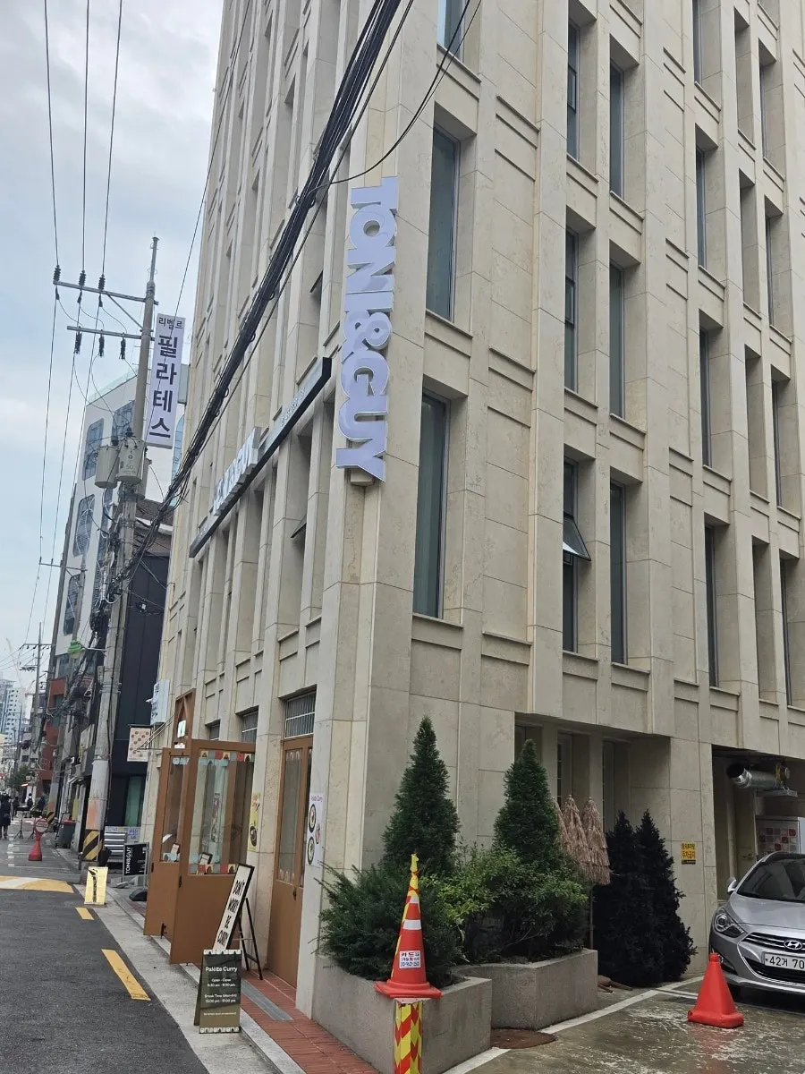 성수동 미용실 토니앤가이 성수점 외부 전경