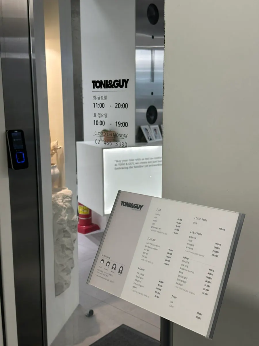 Exterior of Toni&Guy Seongsu near Ttukseom Station