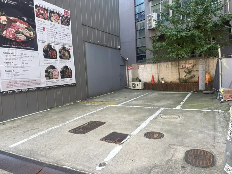 Marblejeong dedicated free parking lot