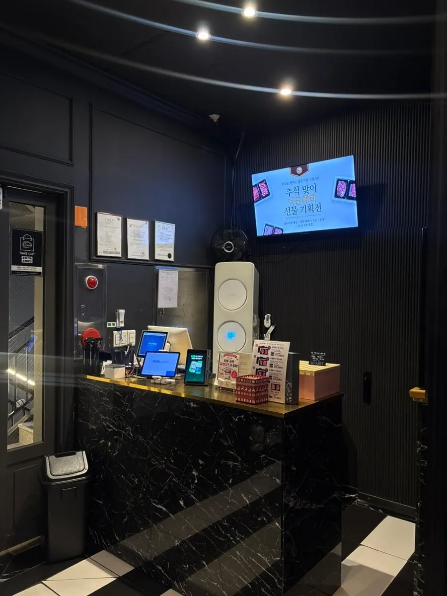 Celebrity visit marks at Marblejeong's second-floor entrance