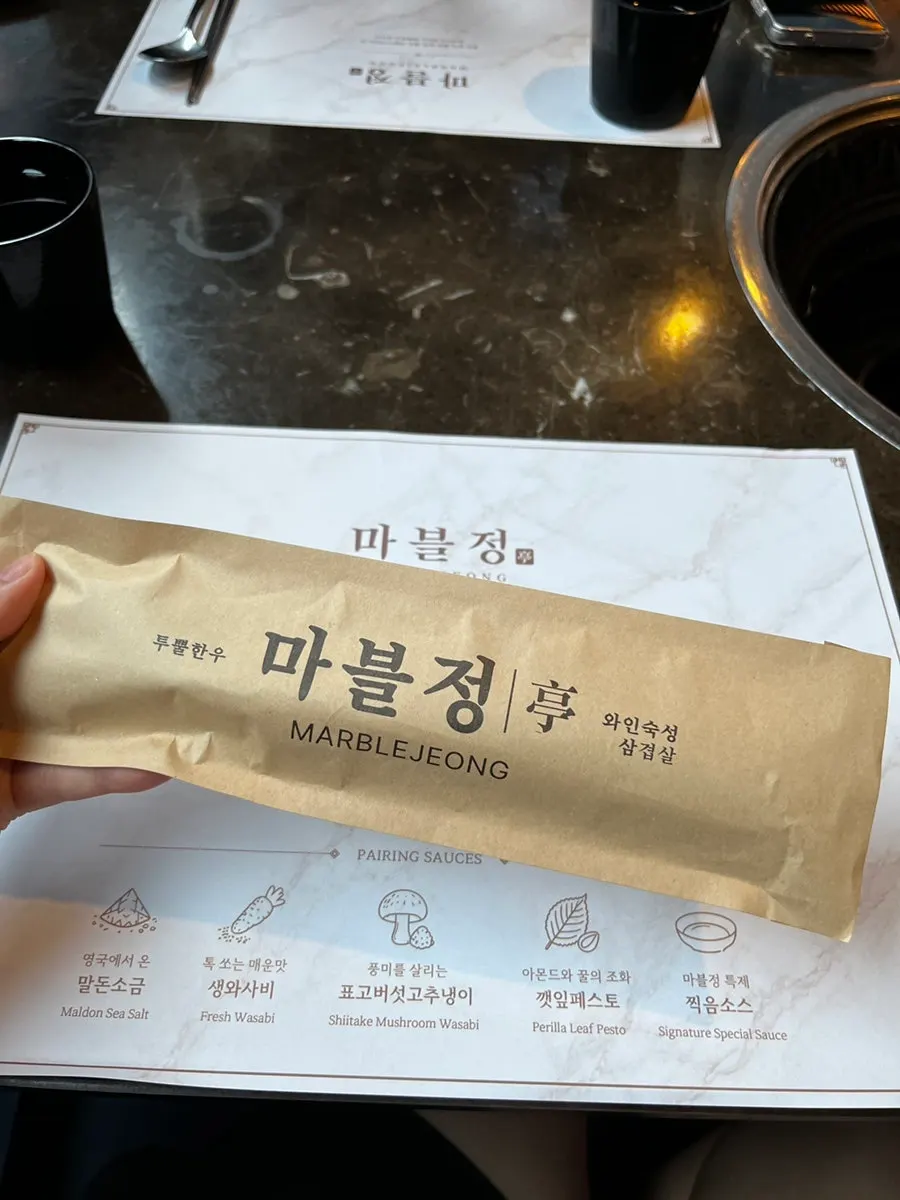 Table setting for the Two-Plus Korean Beef Special Course for two