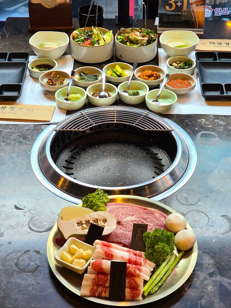 Five pairing sauces including Maldon salt and perilla leaf pesto