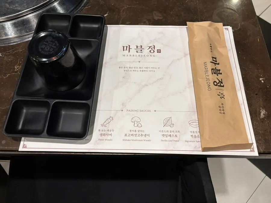 말돈소금·생와사비·깻잎페스토 등 소스 접시