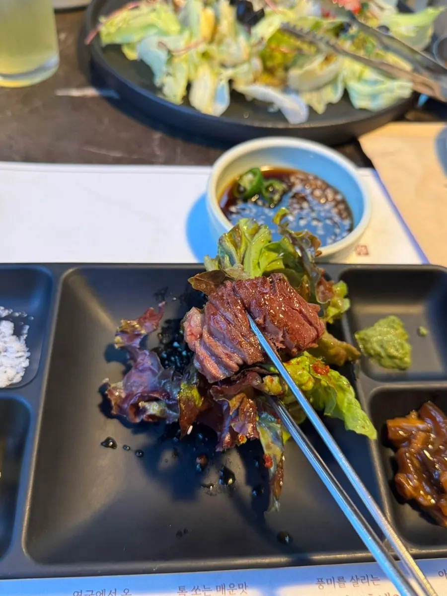 Marblejeong sirloin dipped in salt
