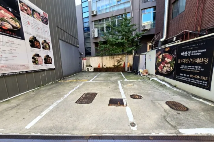 Marblejeong parking area