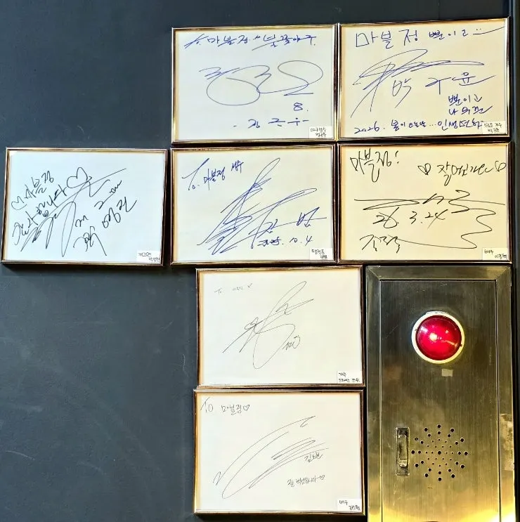 Information about celebrities who have visited Marblejeong
